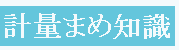 vʓmBMIAsmAːACc